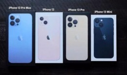 苹果13的最新爆料下载,颠覆性设计、超强性能，揭秘未来旗舰新篇章