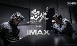 正义怒火爆料视频完整版,揭秘视频完整版背后的震撼真相